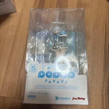 팝업 파라데 아마네 카나타