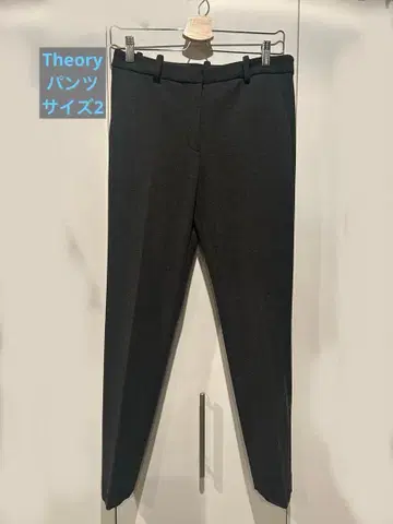 [ 새상품급 ] Theory 테이퍼드 팬츠 더블 니트 차콜 그레이 2