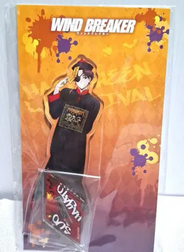 WIND BREAKER 아크릴 스탠드 소방준비