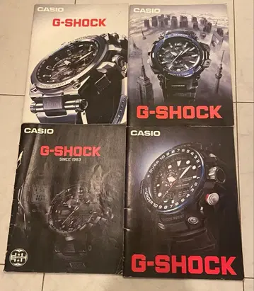 CASIO G-SHOCK 카탈로그 6권 세트