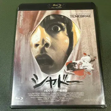 [ 섀도우 HD 리마스터 특별판 ] Blu-ray 다리오 아르젠토 완품