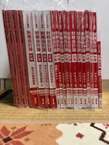 CPA 회계학원_재무회계론_2025년 합격 목표