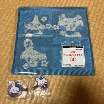 LINE FRIENDS zeroni 데님풍 핸드 타월과 헤어 클립 세트