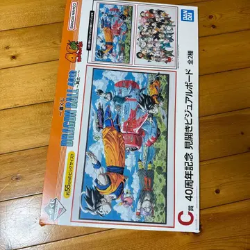 드래곤볼 1번 복권 c상 40주년 기념 비주얼 보드