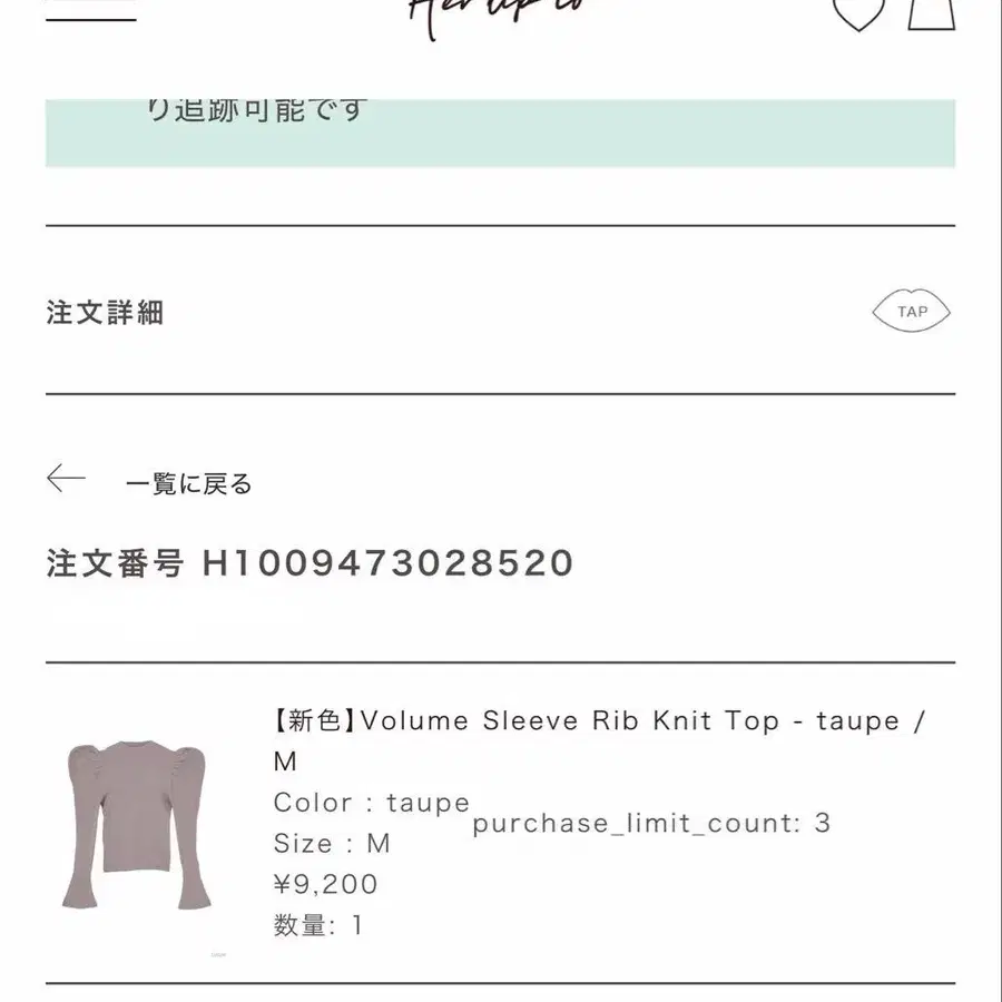 2번째 상품 이미지