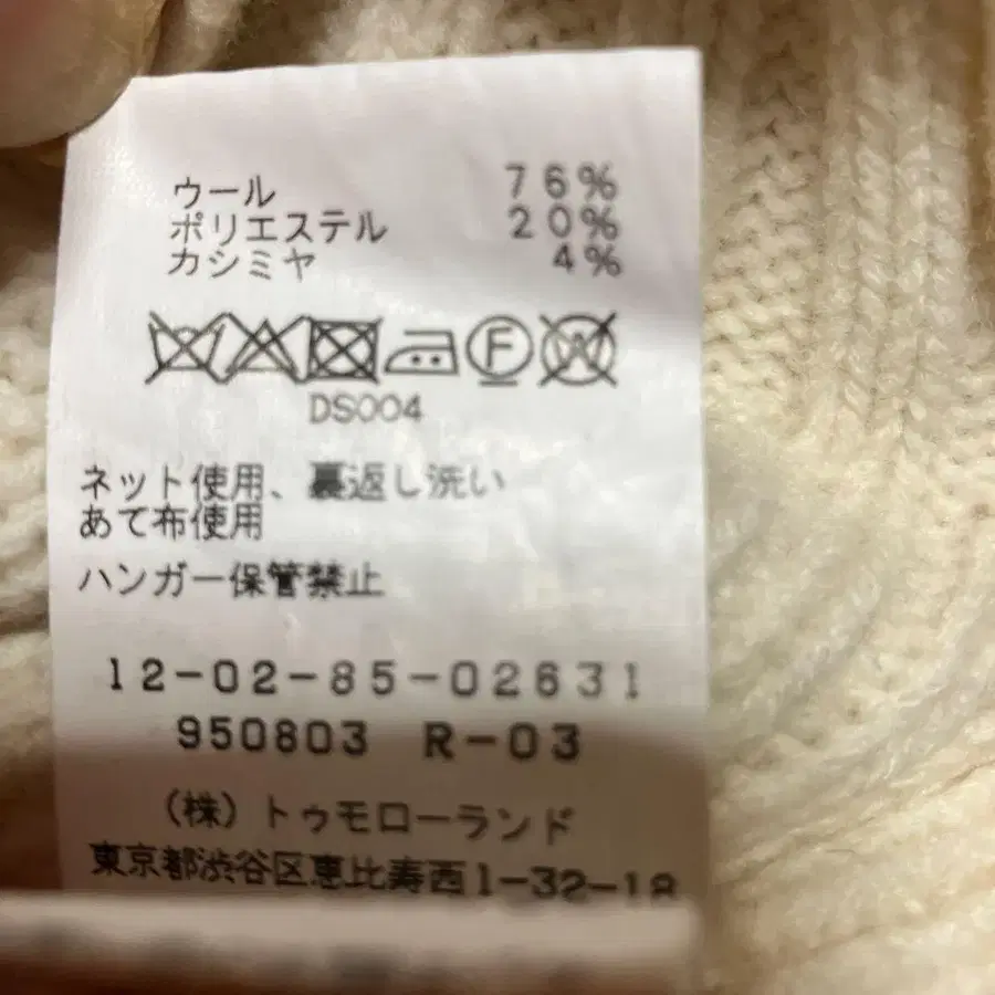 11번째 상품 이미지