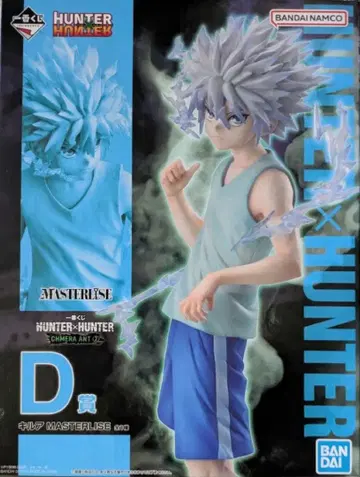 [ 미개봉 새상품 ] 제일복권 헌터헌터 키메라 앤트 편 D상 키루아