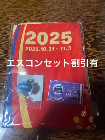 미착용 새상품 센다이 드래곤 퀘스트 워크 축제 의상