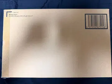 메탈빌드 갓건담 & 갓건담 니(세컨드)