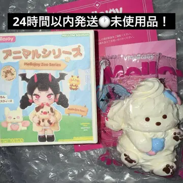 mellojoy 애니멀 시리즈 [ 유키코 ]