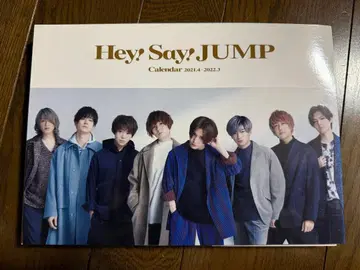 Hey! Say! JUMP 달력