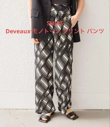 SHIPS 모노톤 프린트 팬츠 36 블랙 DEVEAUX
