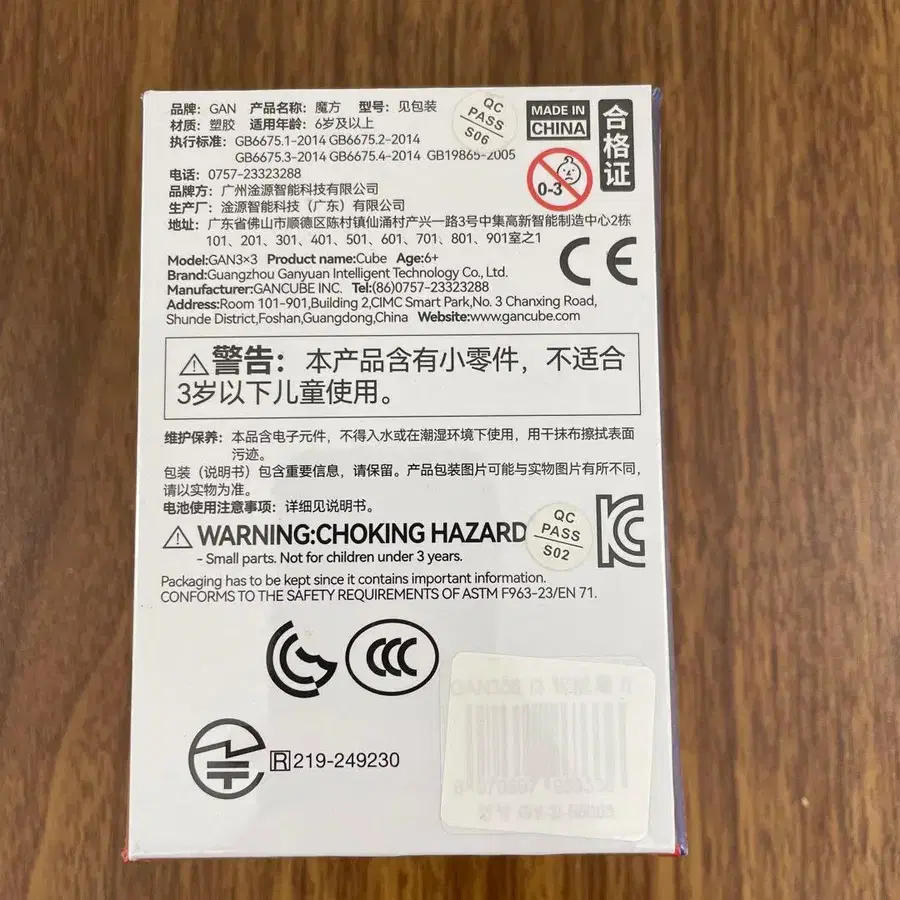 3번째 상품 이미지