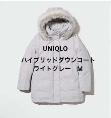 유니클로 하이브리드 다운 코트 라이트 그레이 M