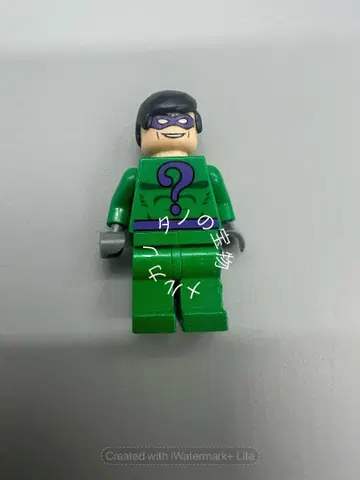 정품 레고 7785 아캄 수용소 DC 리들러 미니피겨