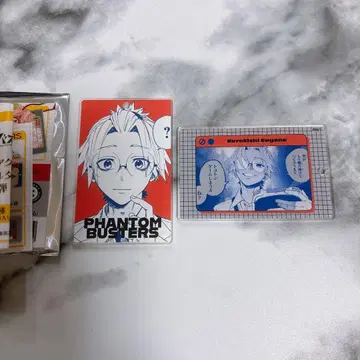 팬텀 버스터즈 슬라이드 아크릴 키링 제방 유진