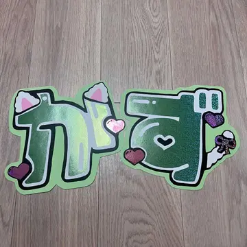 오하시 카즈야 문자 패널 이름 부채