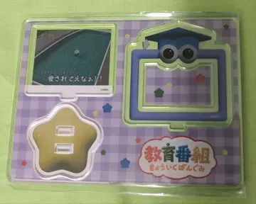 교육 방송 현실 팝업스토어 타마 TV형 아크릴 스탠드