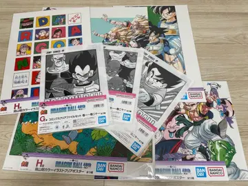 제일복권 드래곤볼 40th G상 3종 H상 5종