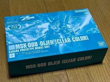 HG 디제 (클리어 컬러)