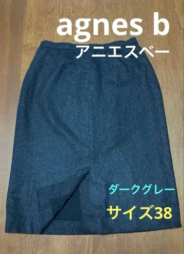 agnes b 무릎 기장 타이트 스커트 다크 그레이 사이즈 38