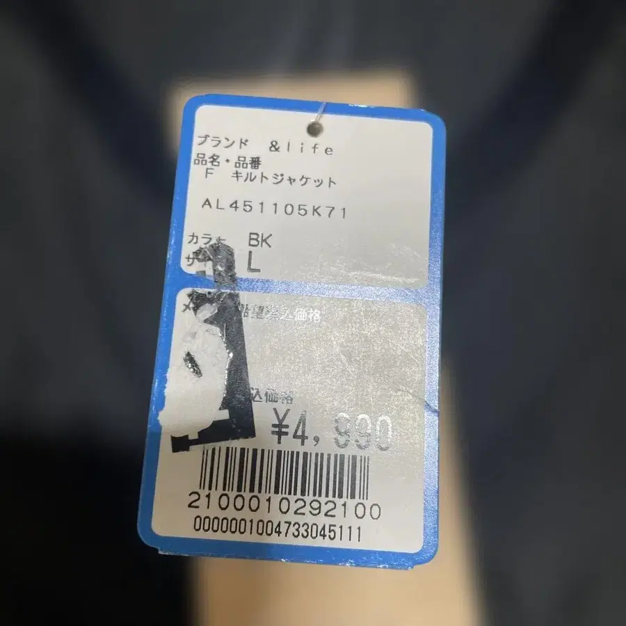 4번째 상품 이미지