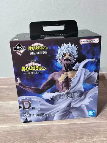 나의 히어로 아카데미아 마스터라이즈 D