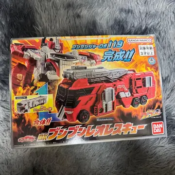 DX 분붐레오레스큐 분붐저 반다이