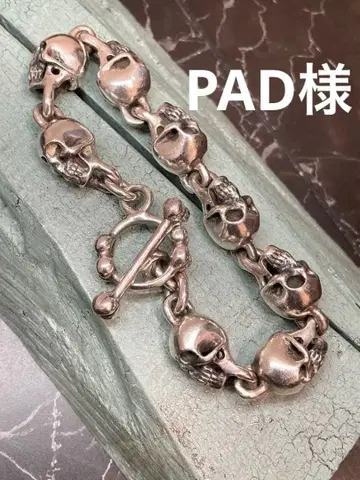 [54] Silver950 / SKULL 8연 팔찌 빈티지