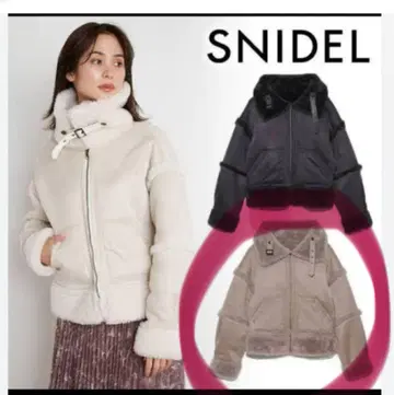 SNIDEL 리버서블 보아 봄버 자켓 브라운