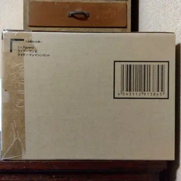 S.H.Figuarts 라이더맨 & 라이더맨 머신 세트