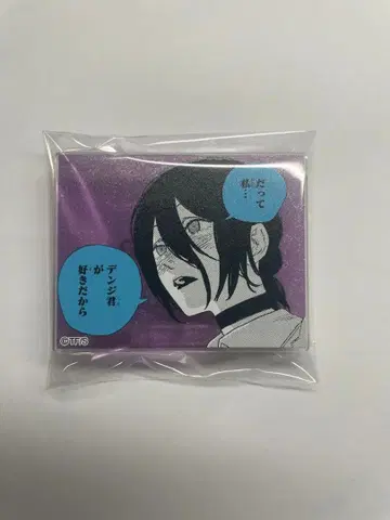 체인소 맨 아크릴 배지 스탠드 컬렉션 레제