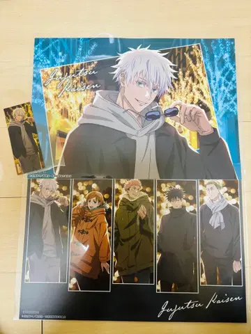 주술회전 말큐브 고죠 사토루 집합 혜택 런치 매트 혜택 3종 세트