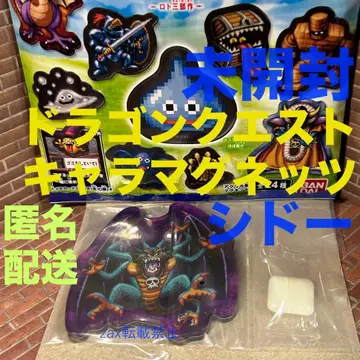 드래곤 퀘스트 캐릭터 마그네츠 시도 미개봉