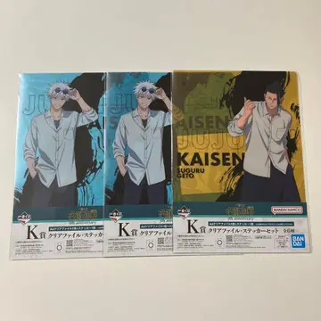 제일복권 주술회전 K상 클리어 파일 스티커