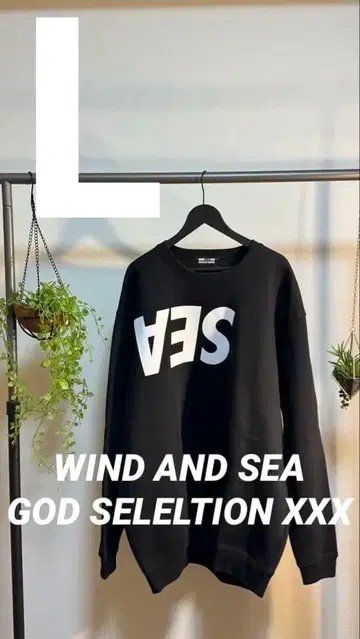 WIND AND SEA xxx 크루넥 트레이닝복 블랙
