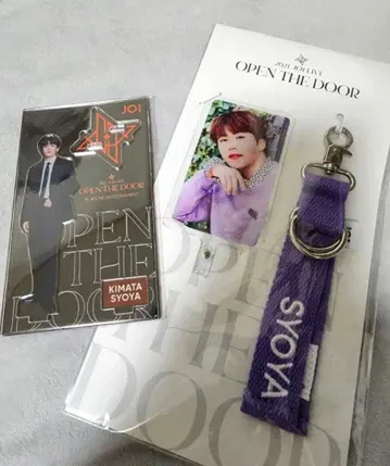 JO1 키마타 쇼야 아크릴 스탠드 스트랩