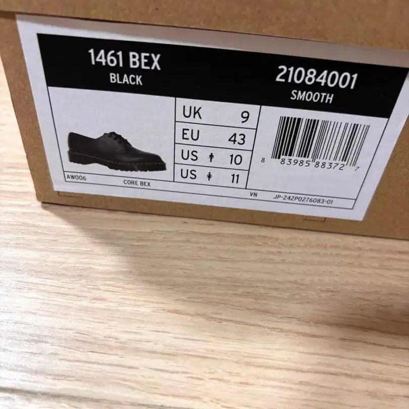 9번째 상품 이미지