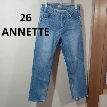 ANNETTE 스트레이트 데님 26