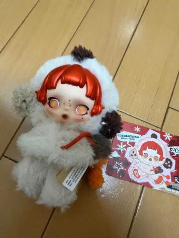 스컬팬더 Winter Symphony Ode to Cocoa