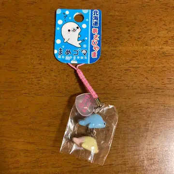 아사히야마 동물원 마메고마 스트랩 산엑스