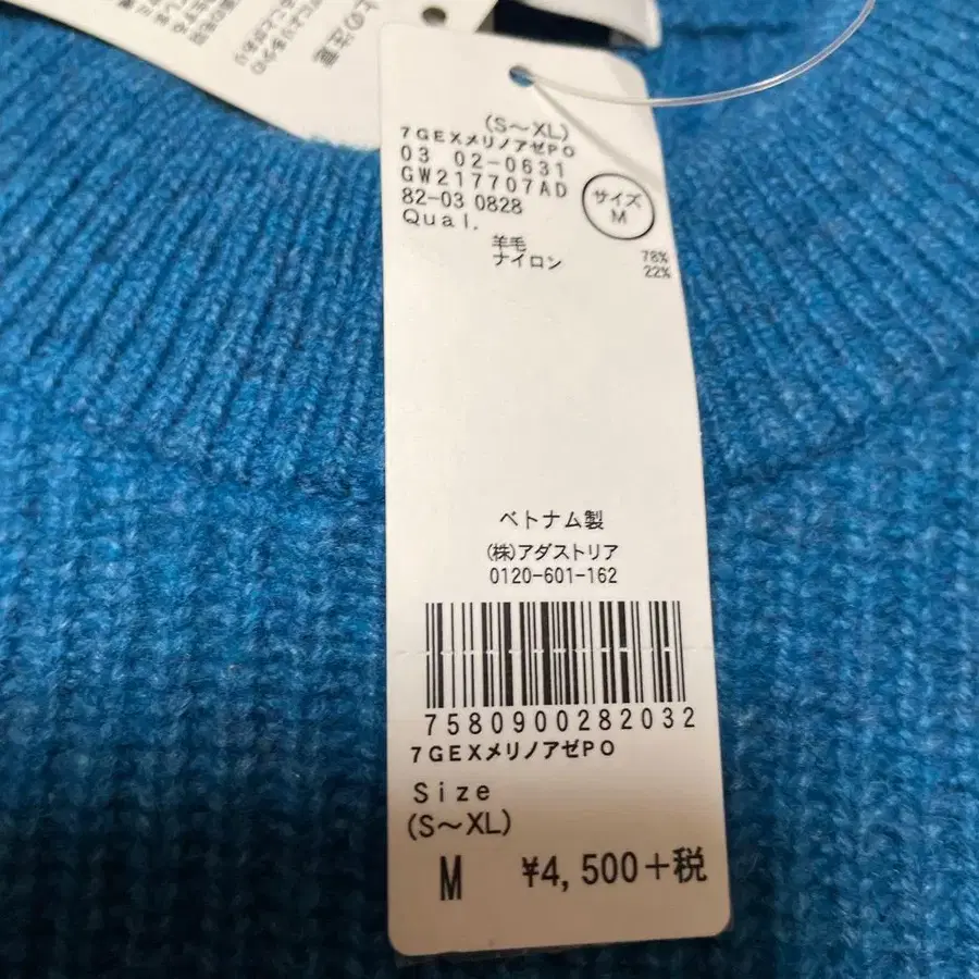 11번째 상품 이미지