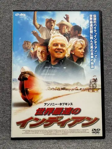 세상에서 가장 빠른 인디언 DVD 앤서니 홉킨스