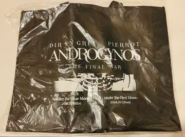 ANDROGYNOS 부직포 백 [ 미개봉 새상품 ]