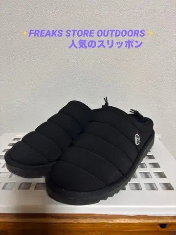 블랙 퀼팅 슬립온