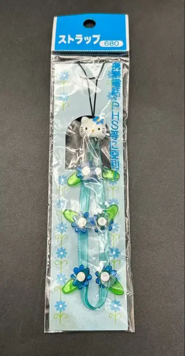 산리오 헬로키티 카오하나 핸드폰 스트랩 2000 헤이세이 레트로