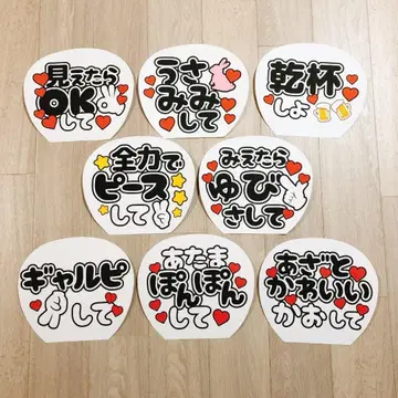 대본 부채 글자 팬서비스 부채 글자 세트 판매 테두리