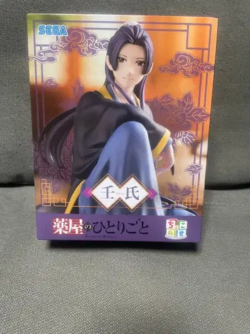 약사의 혼잣말 쵸코노세 프리미엄 피규어 임시