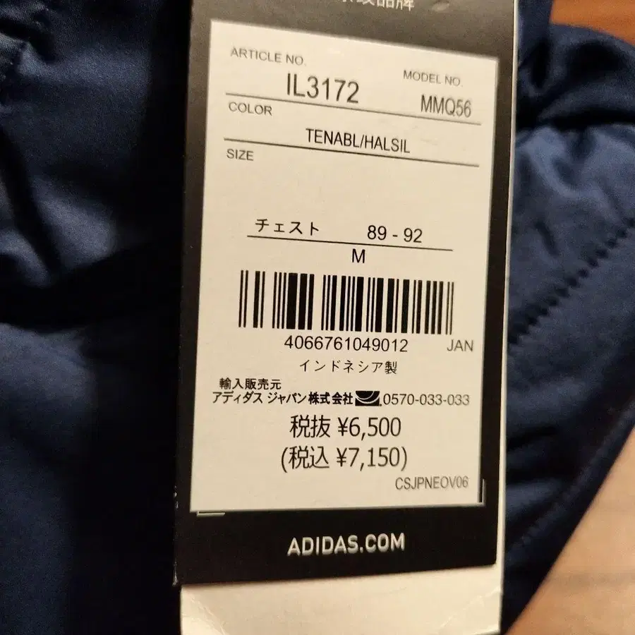 7번째 상품 이미지