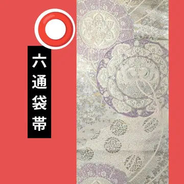 766 육통 후쿠로 오비 거울의 원앙 (오시도리)